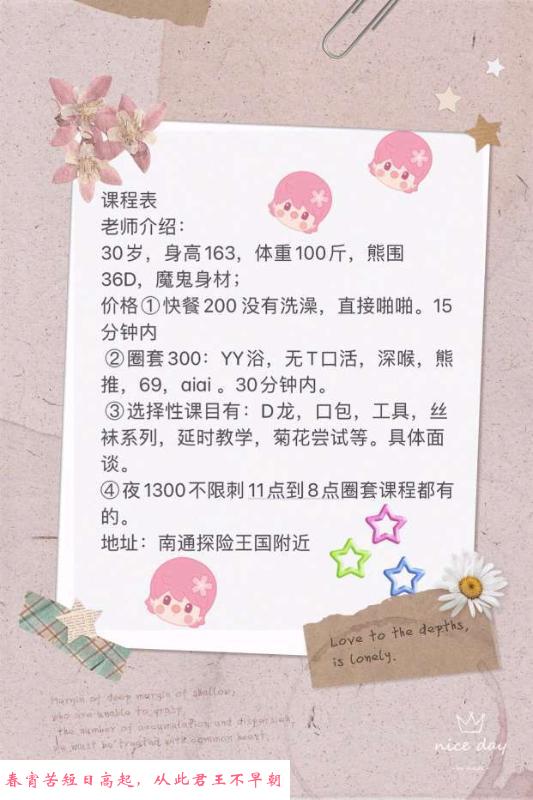 三通依依 第2张