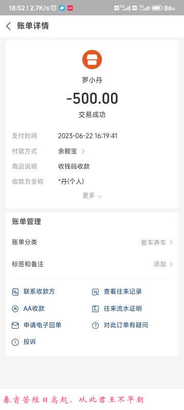 武昌丹丹 第1张