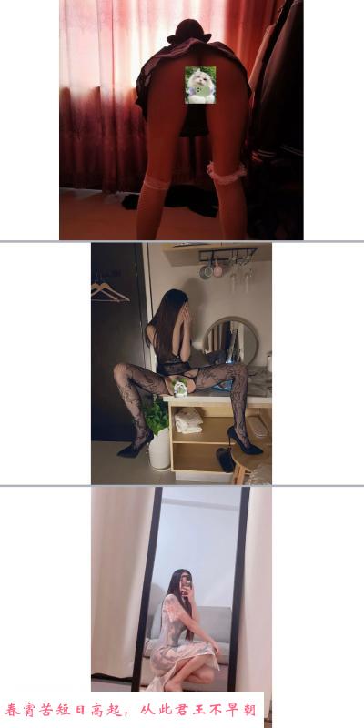 宝安年轻妹子 第3张