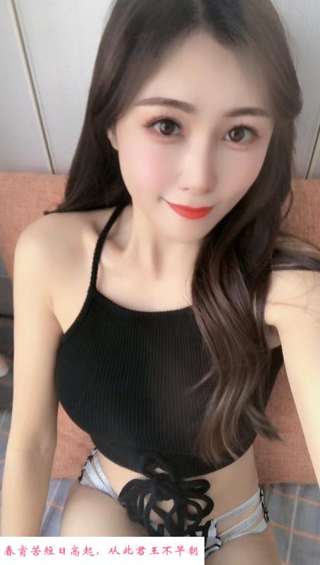 南山美乳萧瑶 第1张