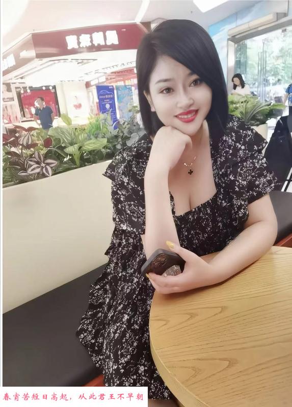 微胖大奶师姐晶晶 第2张