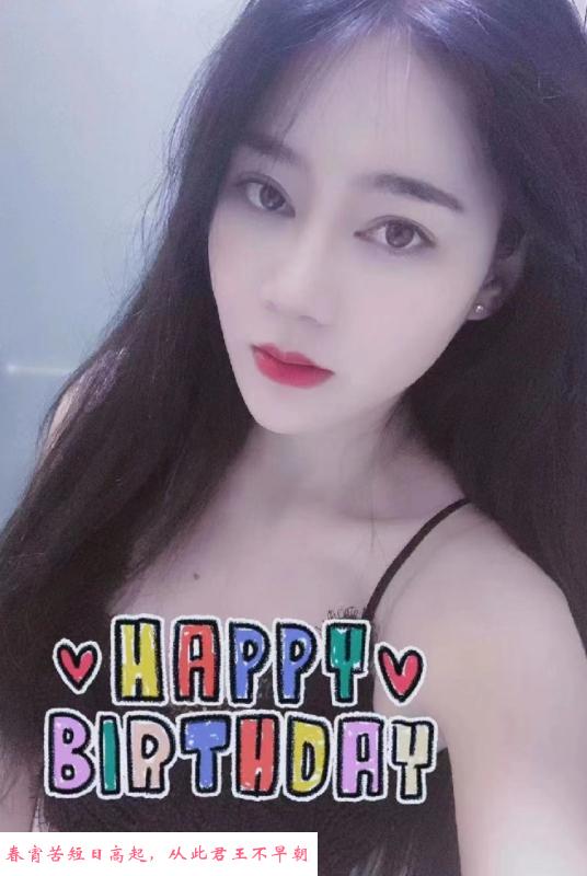 龙华小玉 第1张