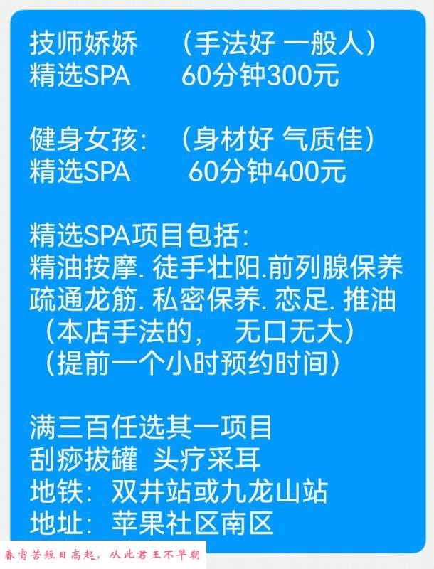 苹果社区小姐姐 第2张