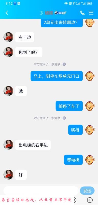 熟女体验之一媚娘 第3张