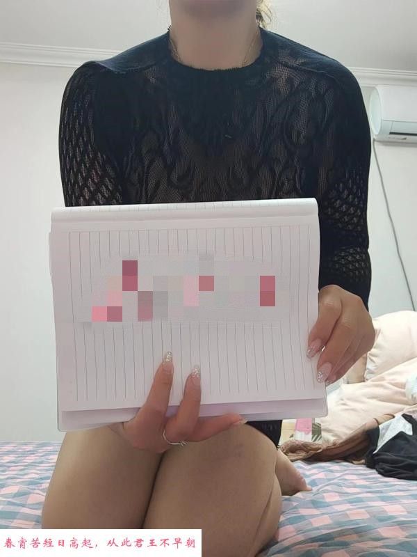 足球一样大少妇 第1张