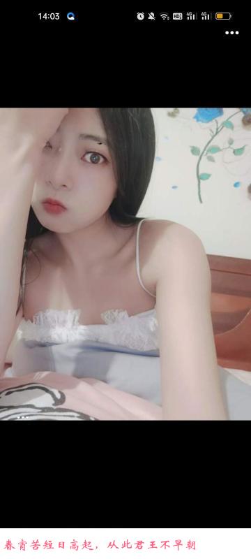 经开区小少妇 第2张