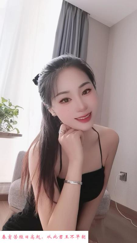 小嫂子 第2张