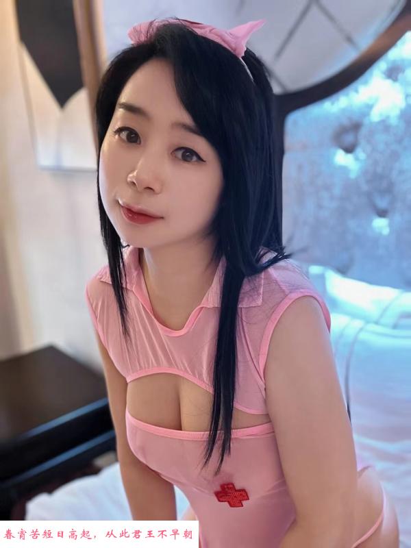 白云少妇珊珊 第1张