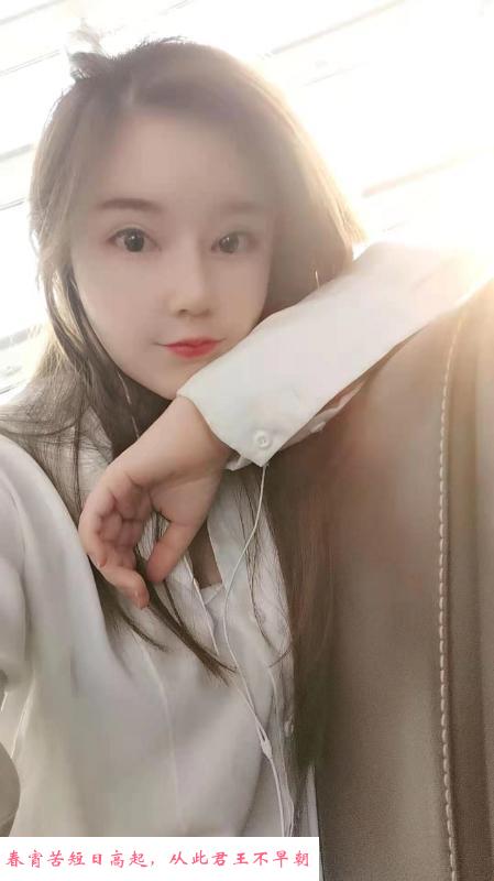 龙华性感小姐姐 第3张