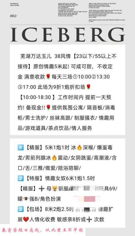 熟女玉儿姐 第3张