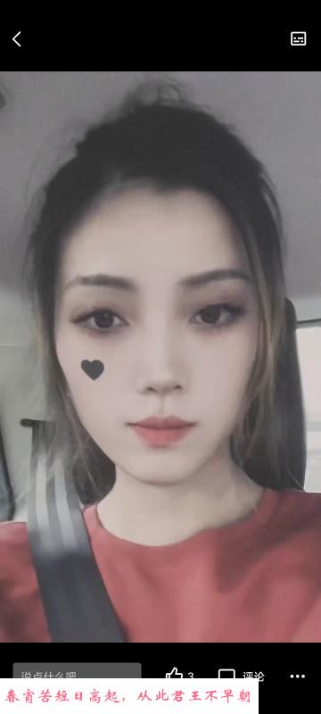 拱墅美少妇咪咪 第1张