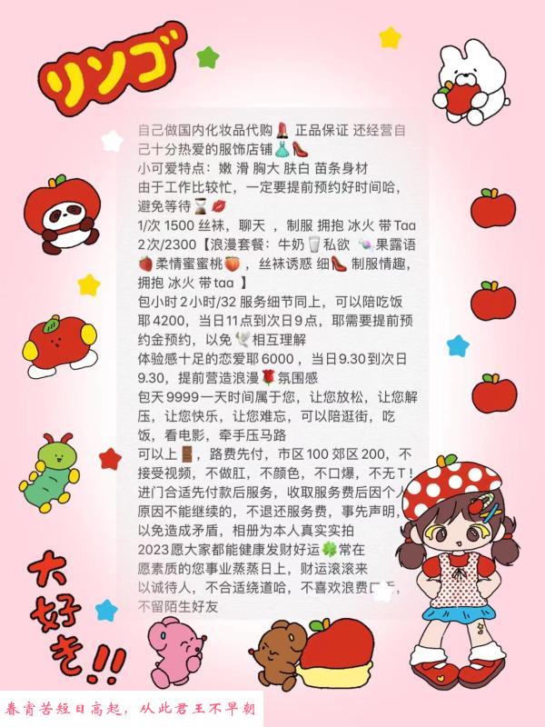 新街口初心 第3张