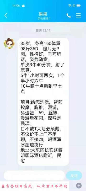大东性格好熟女 第1张