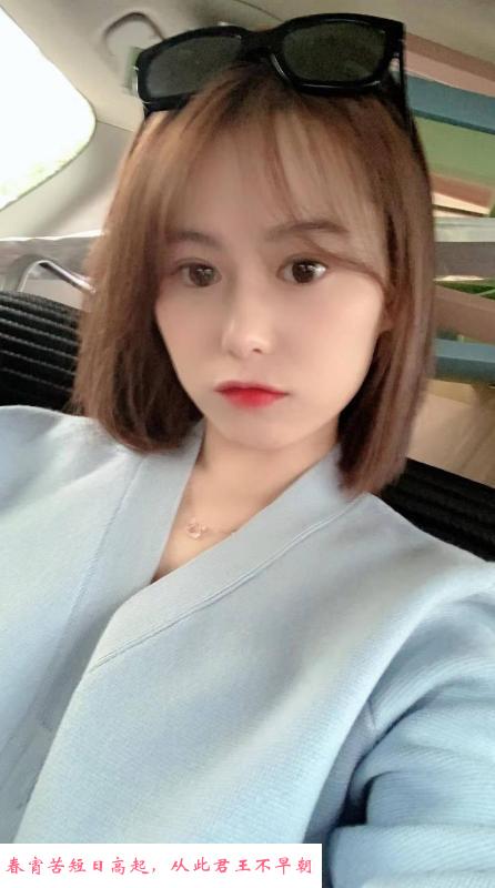 南山邻家妹糖糖 第1张