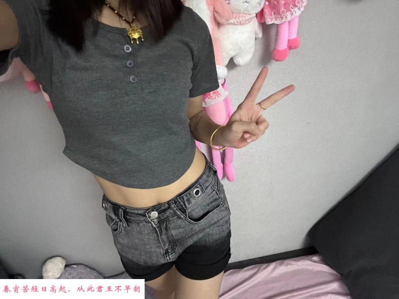 姑苏御辣学妹茜茜 第3张