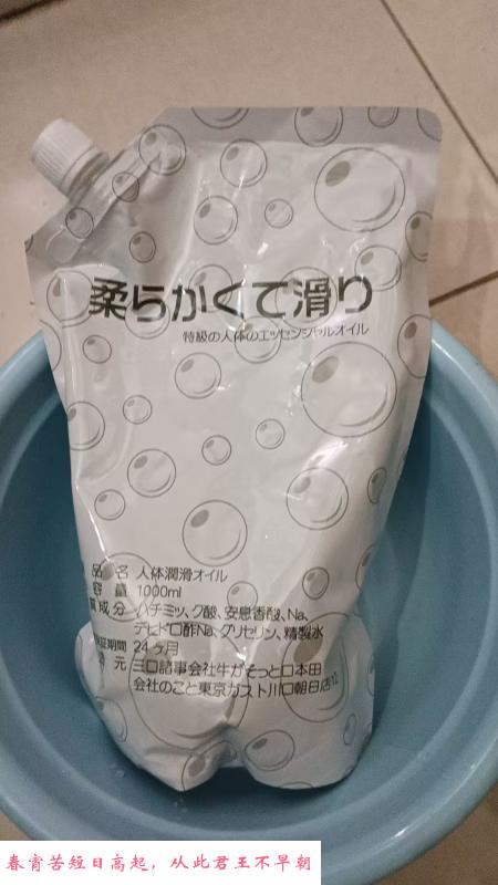 莞式水磨体验 第2张