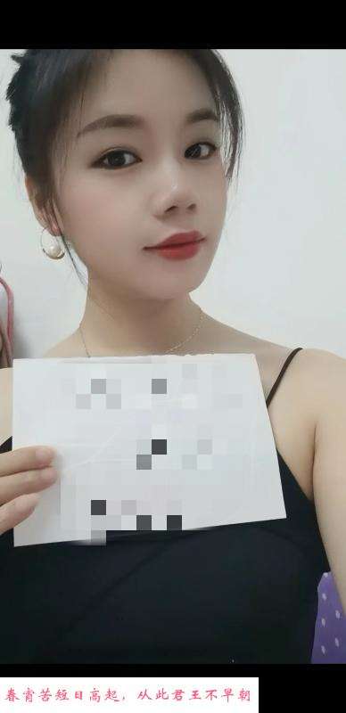 可以水床服务的妹子 第1张