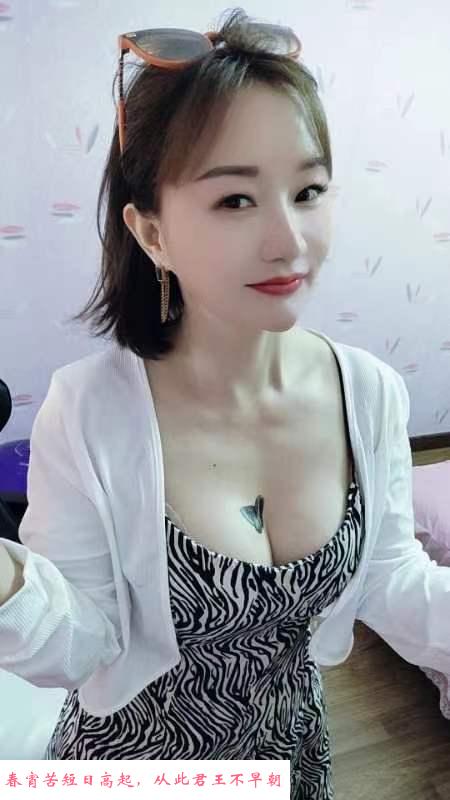风骚短发少妇 第2张