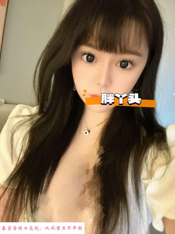 合肥美美 第2张