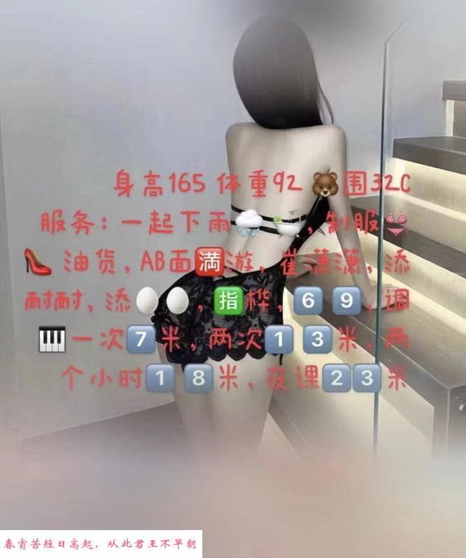 漂亮宝宝小骚逼 第2张