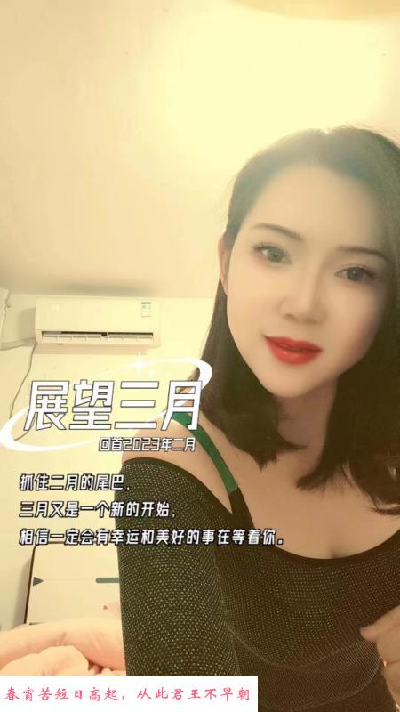 瑶海波霸倩倩乐乐姐 第2张