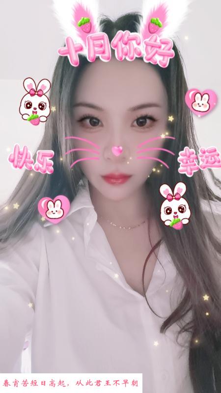 汉口娇小女人 第1张