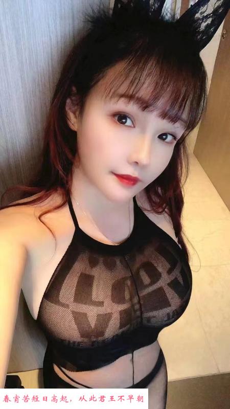 宝安童颜奶兔妹 第2张
