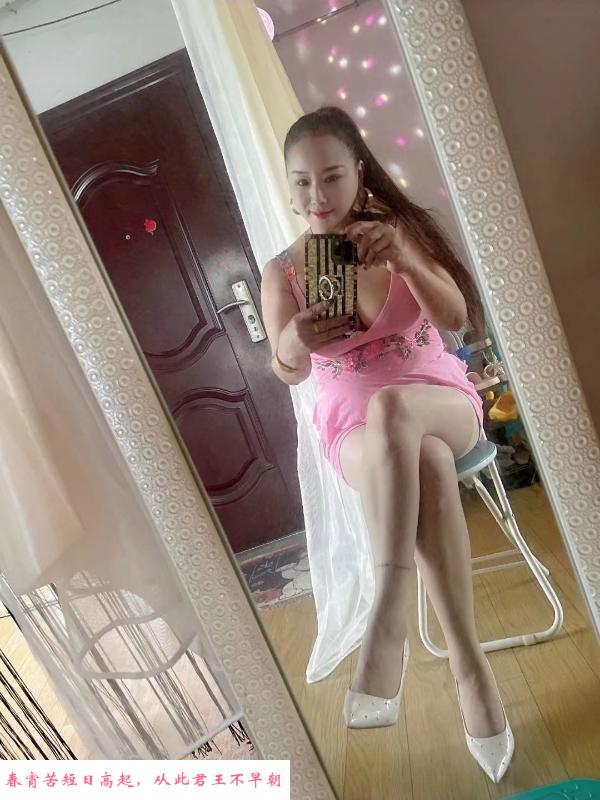 浦东熟女可可姐 第1张