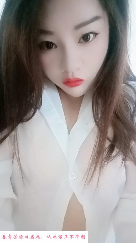 北城小少妇 第2张