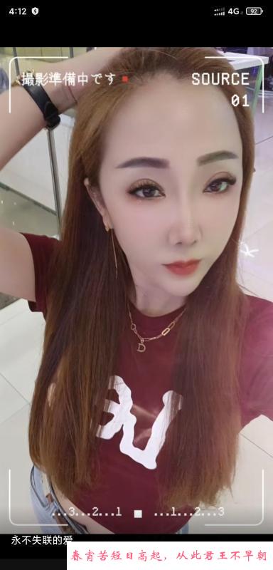 津南水娃 第4张
