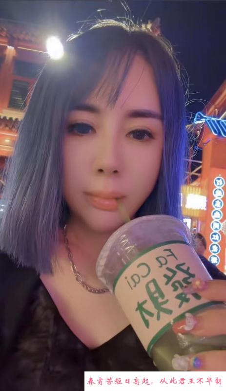 南山莹莹少妇 第1张