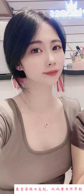 鼓楼区小姐姐 第1张