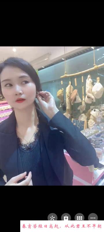 洪浪北女友感佳琪 第4张