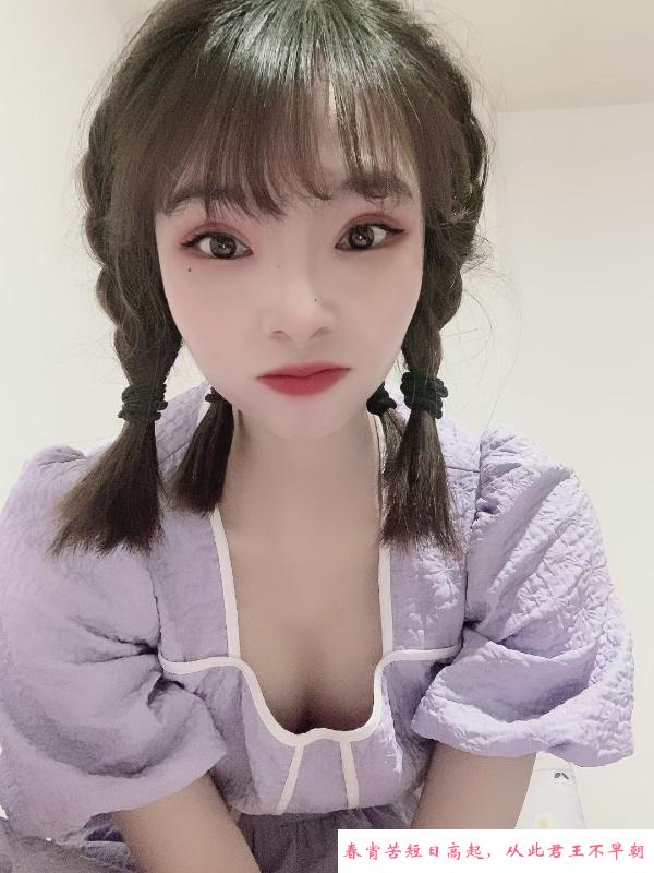 小仙女下凡到广州 第1张