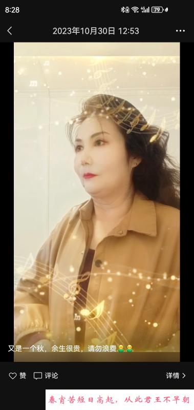 维族大姐 第3张