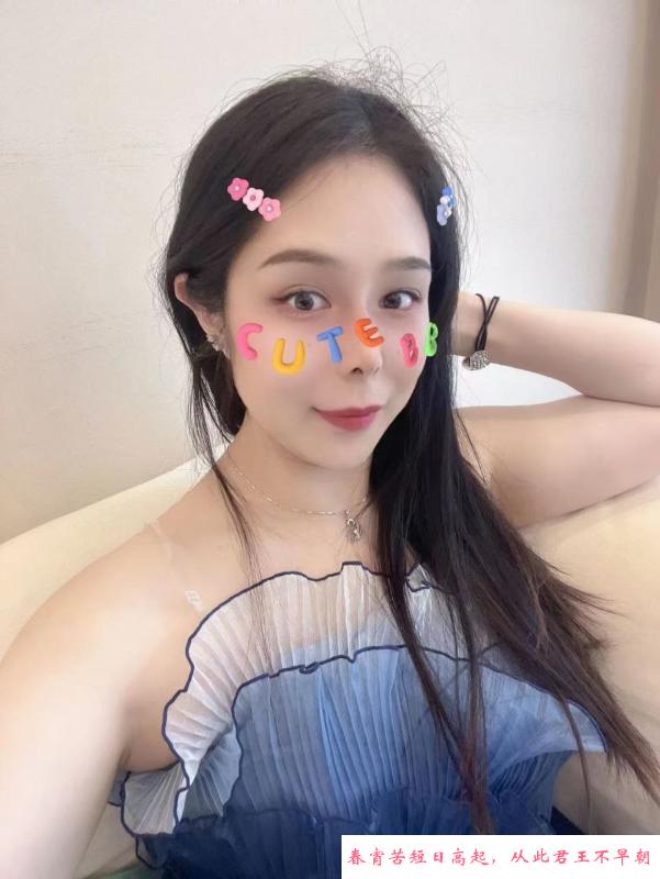 余杭骚逼 第1张