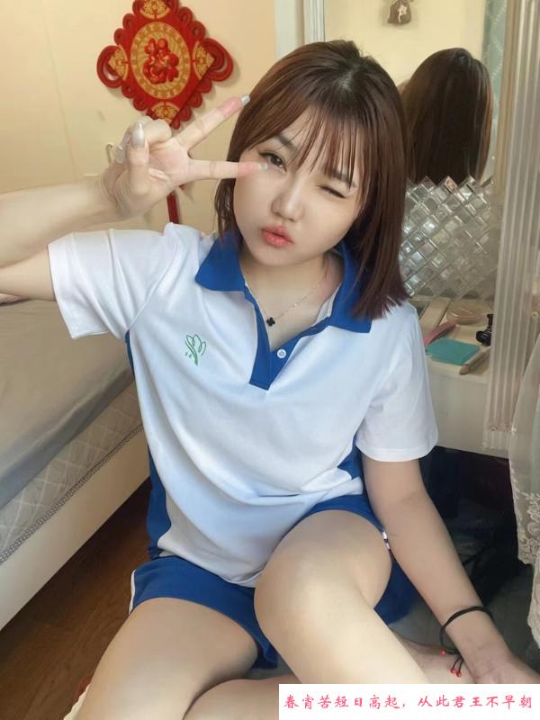马达臀学妹宝宝 第4张
