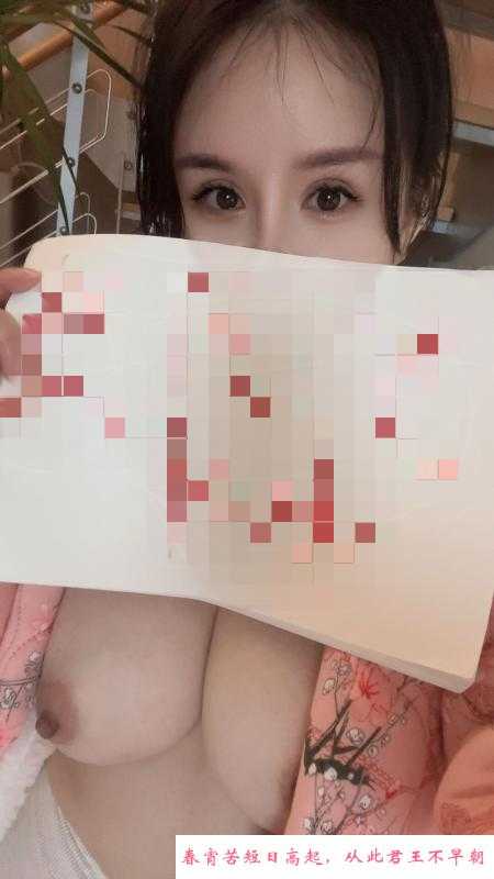 风骚蝴蝶逼奶妹 第1张