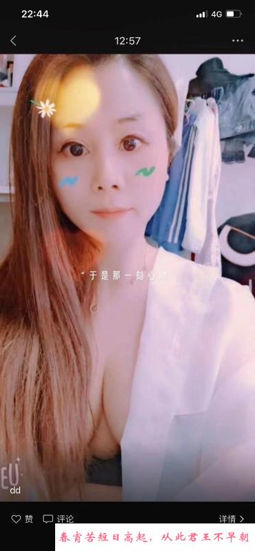 水床爽爆记 第3张
