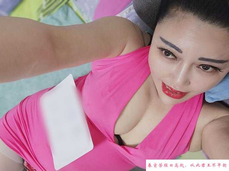 潘家园骚B熟女小甜甜 第3张