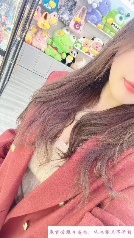 早熟少女蜜桃 第2张