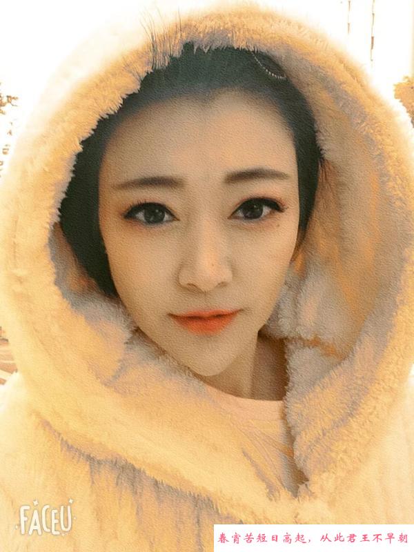 徐州东北温柔少妇 第2张