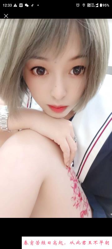 龙岗小骚妇悠悠 第3张
