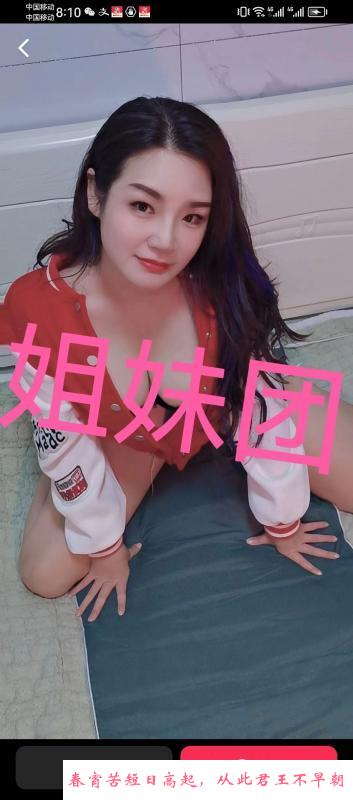 金牛区风骚熟女 第3张