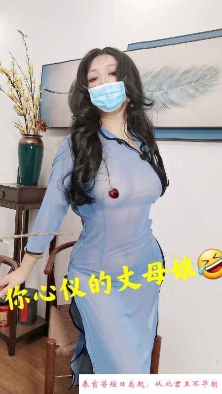 人妻榨汁机 第2张