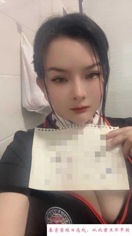 东莞长安少妇 第3张