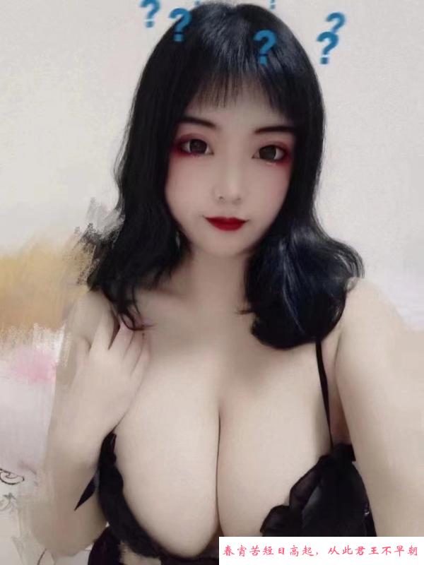 南昌大胸风骚巨乳 第4张