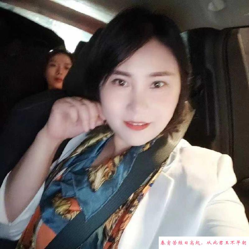 长腿少妇 第1张