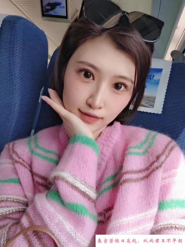 东丽大长腿 第1张