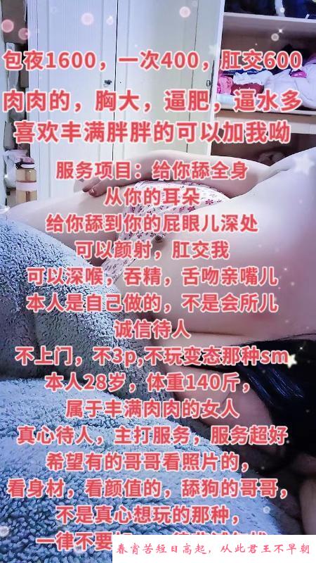 服务超好的少妇小姐姐 第2张